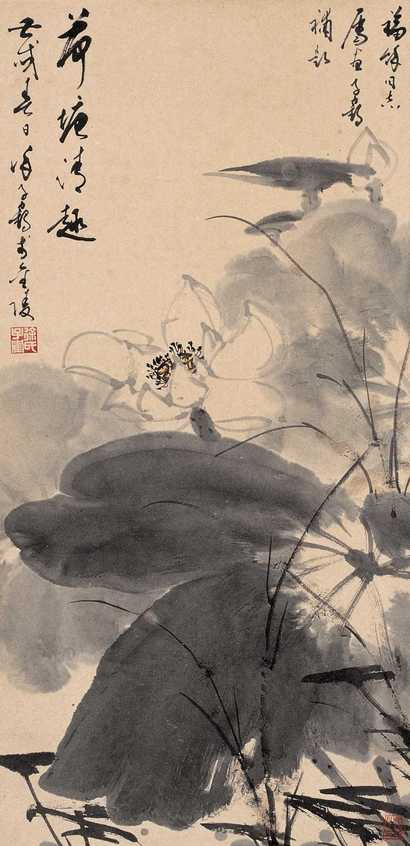 徐子鹤 荷花 立轴